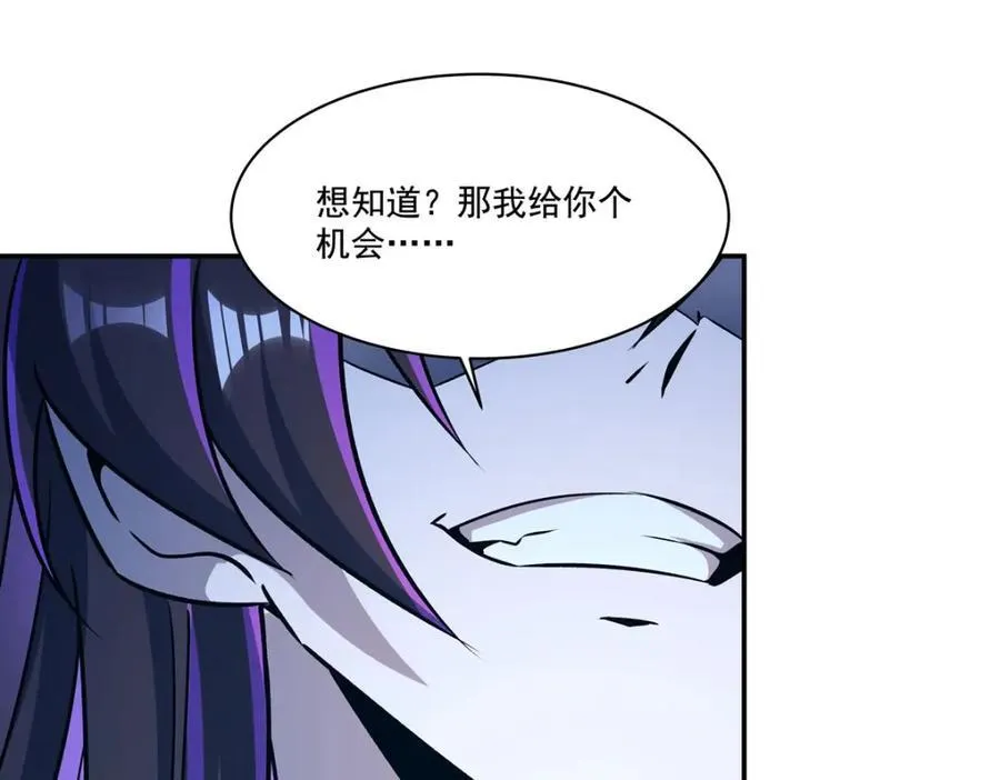 第313话 识破 第120页
