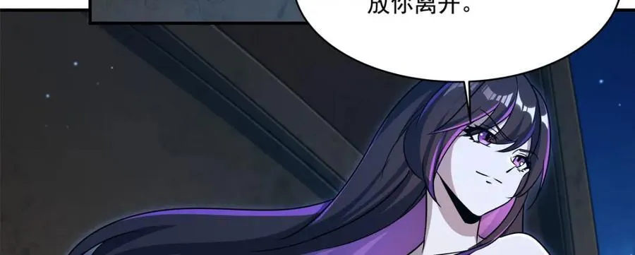 第313话 识破 第127页