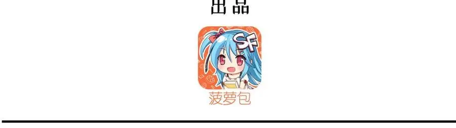 第314话 战火打响 第3页