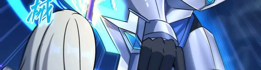 第314话 战火打响 第19页