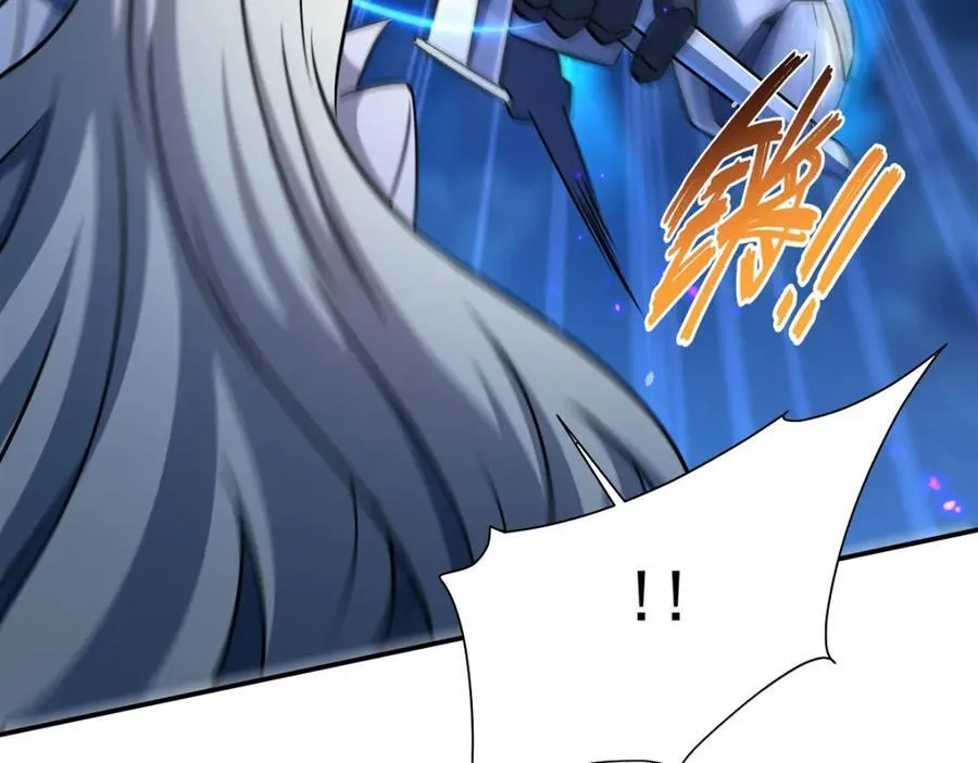 第314话 战火打响 第20页