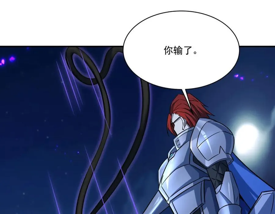 第314话 战火打响 第40页