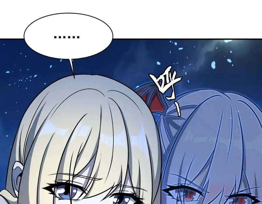 第314话 战火打响 第50页