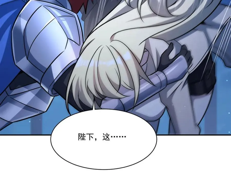 第314话 战火打响 第58页