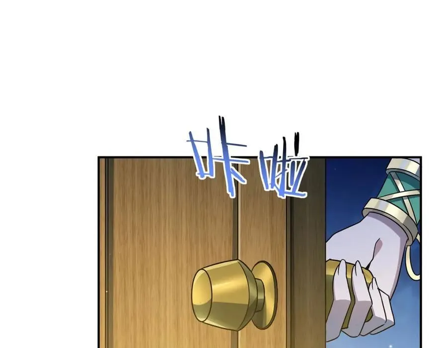 第314话 战火打响 第80页