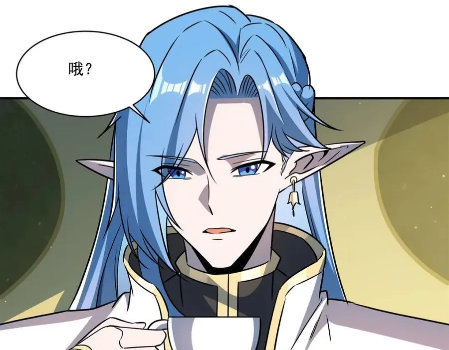 第314话 战火打响 第86页