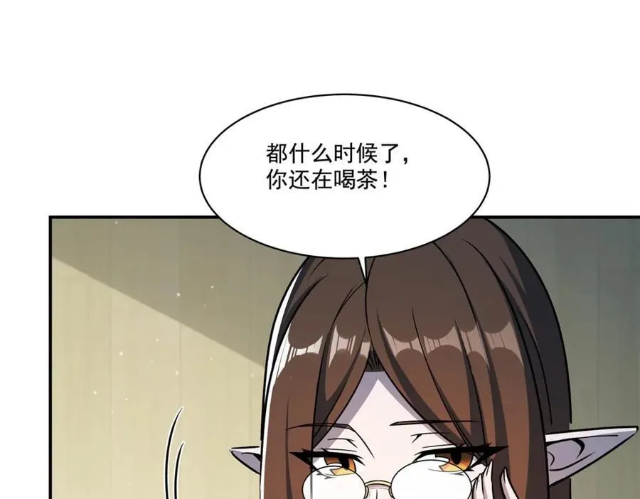 第314话 战火打响 第88页
