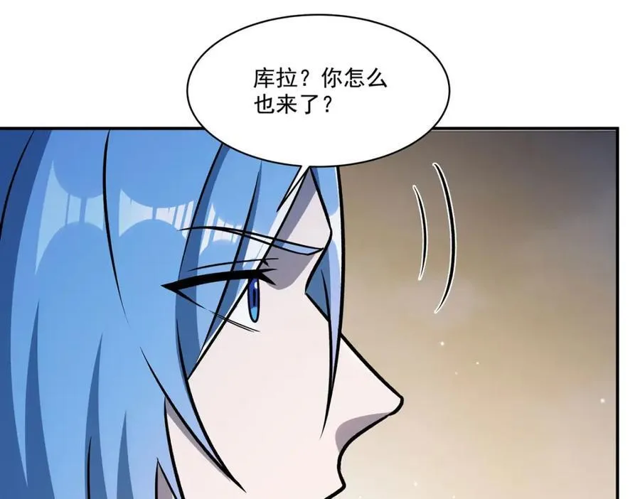 第314话 战火打响 第92页