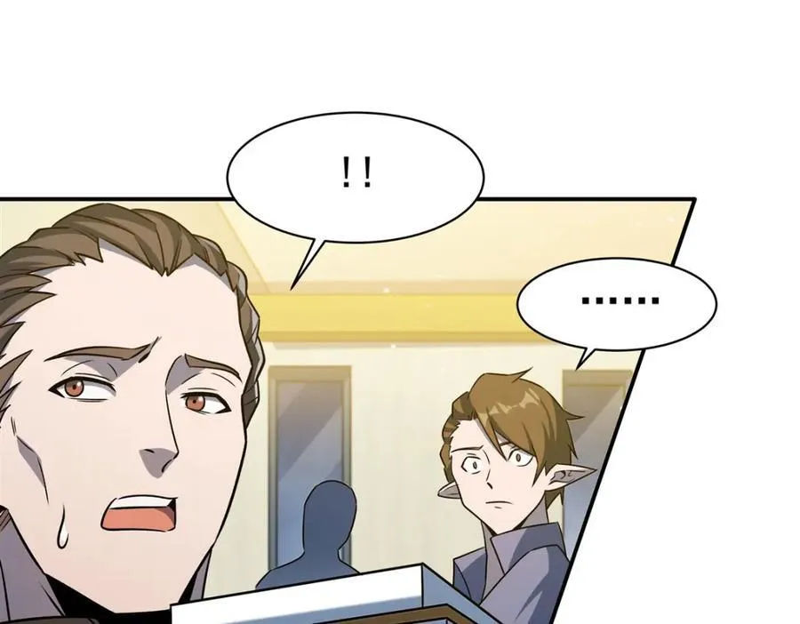 第314话 战火打响 第100页
