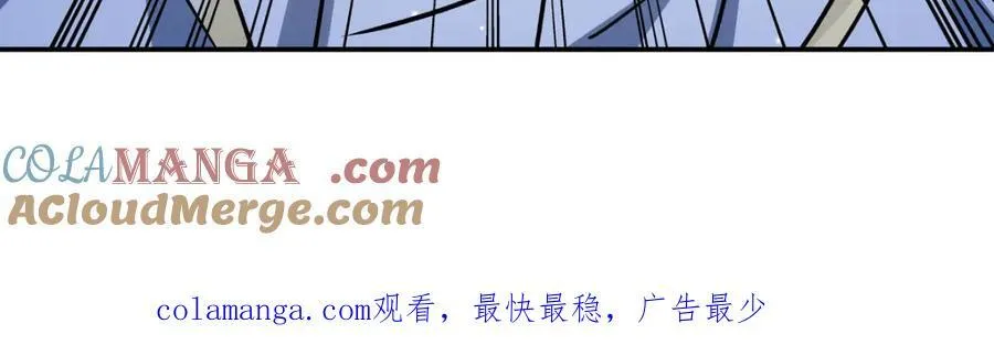 第314话 战火打响 第121页