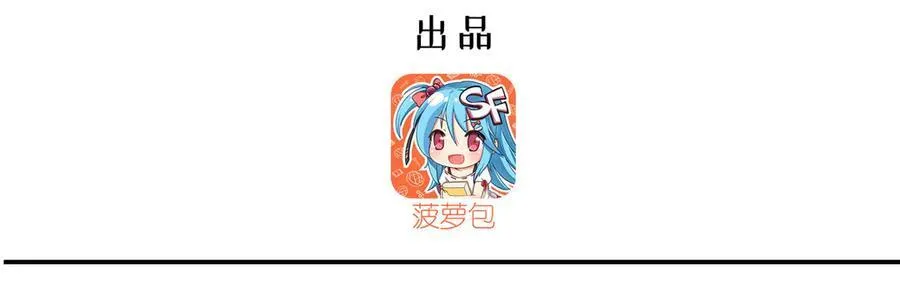 第315话 穿越 第3页