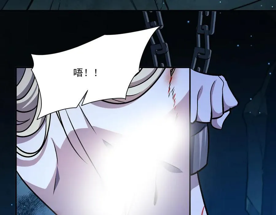 第315话 穿越 第6页