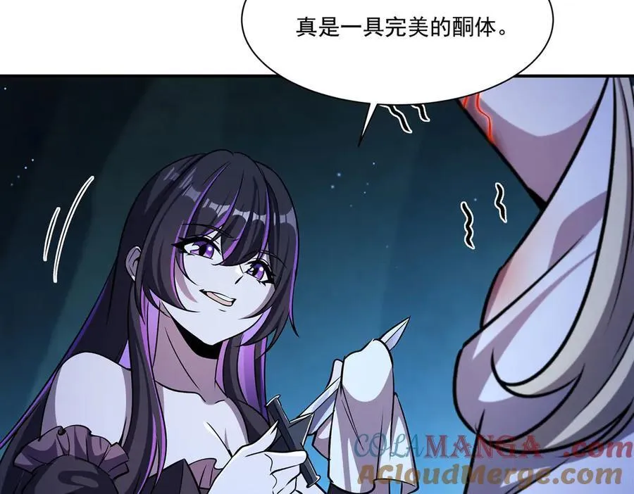 第315话 穿越 第25页