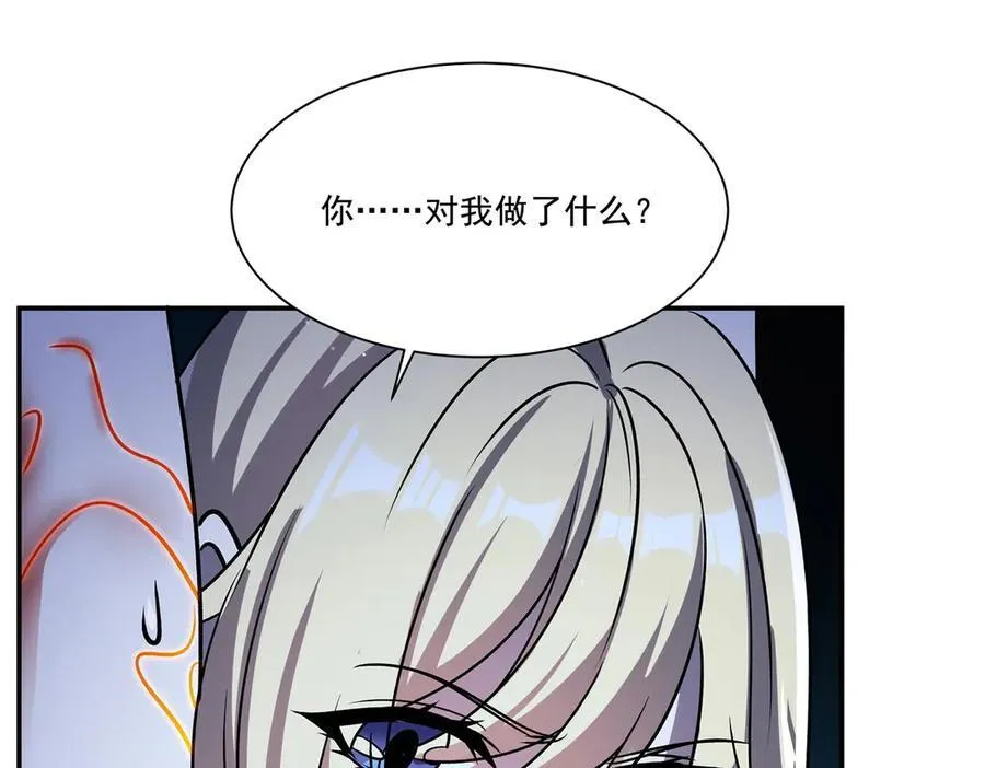 第315话 穿越 第27页