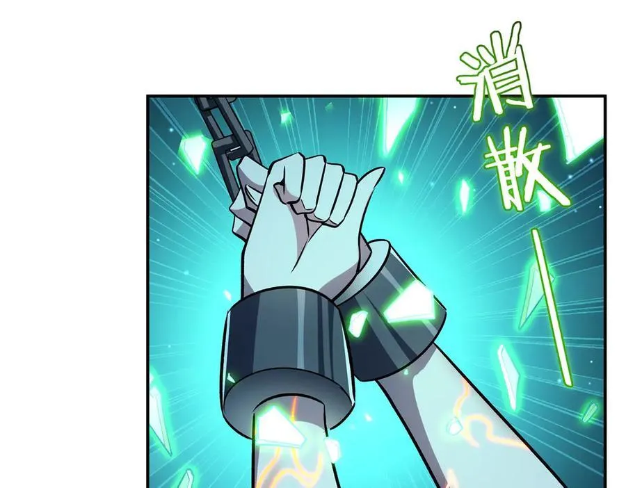 第315话 穿越 第31页