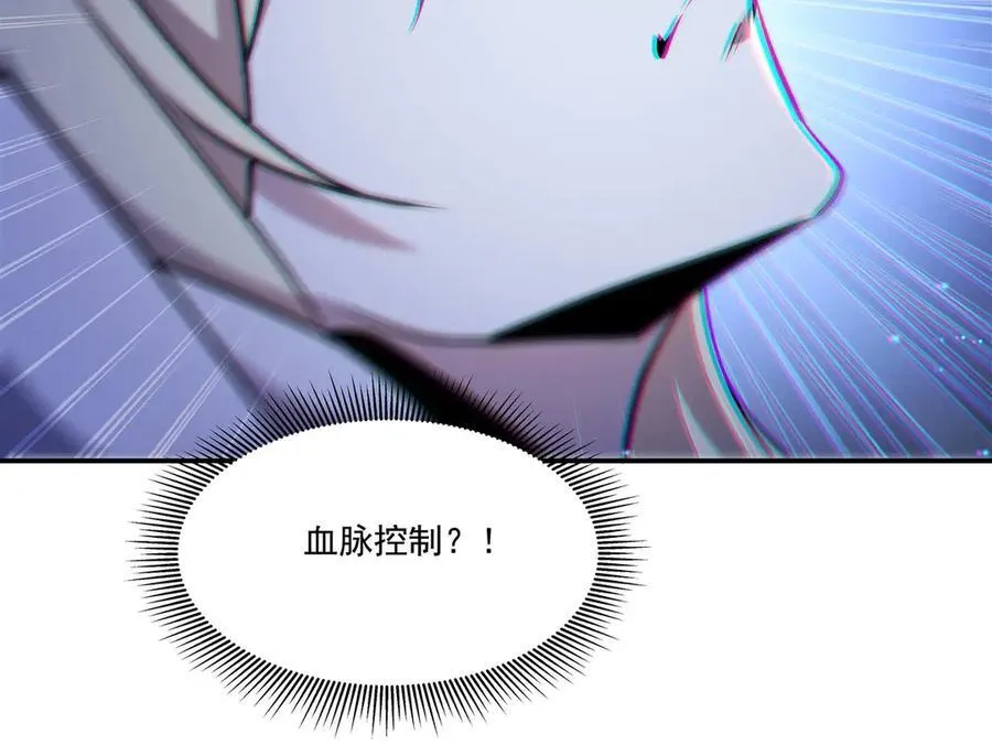第315话 穿越 第38页