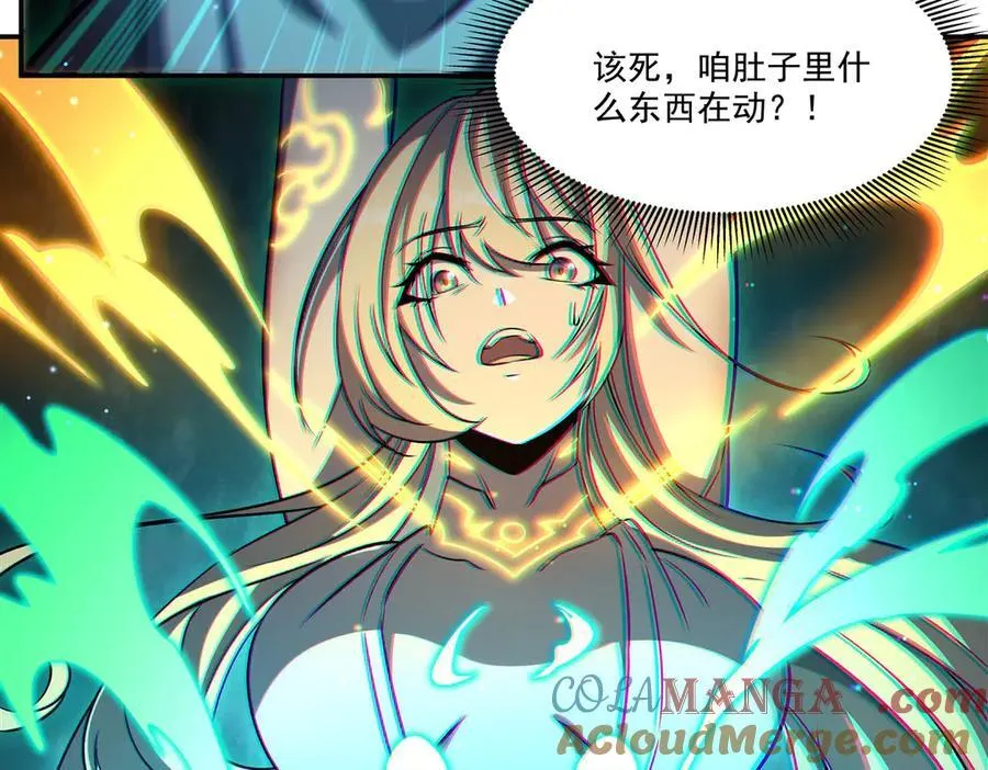 第315话 穿越 第41页