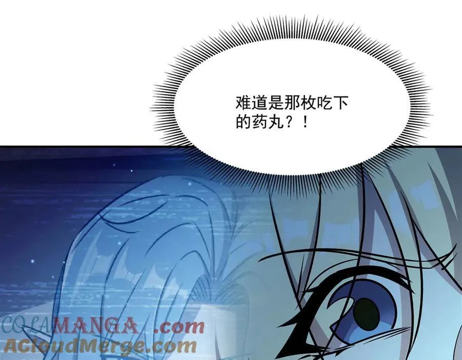 第315话 穿越 第45页