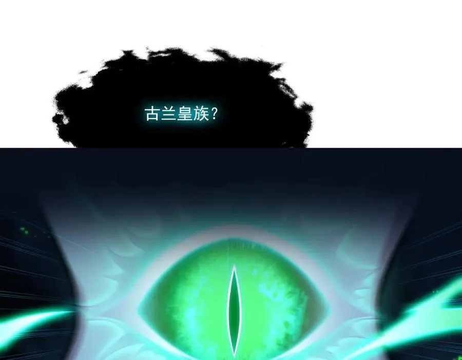 第315话 穿越 第47页