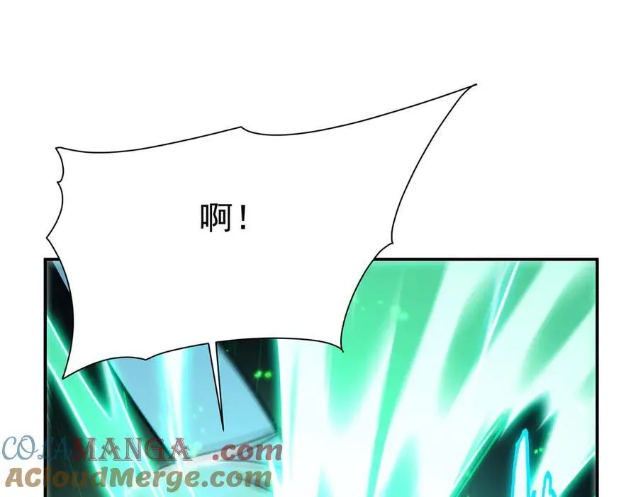 第315话 穿越 第49页