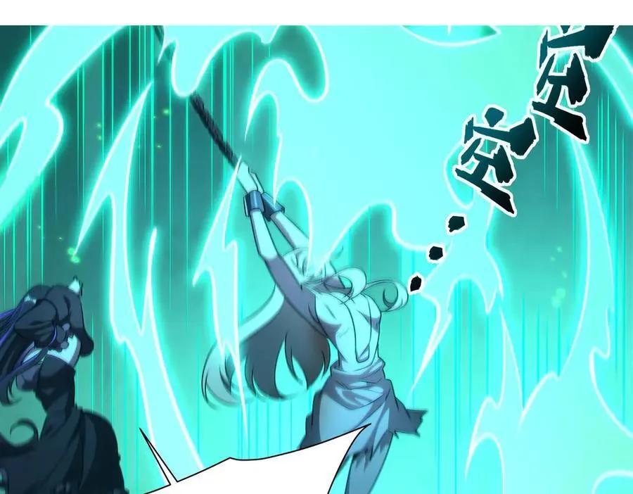 第315话 穿越 第55页