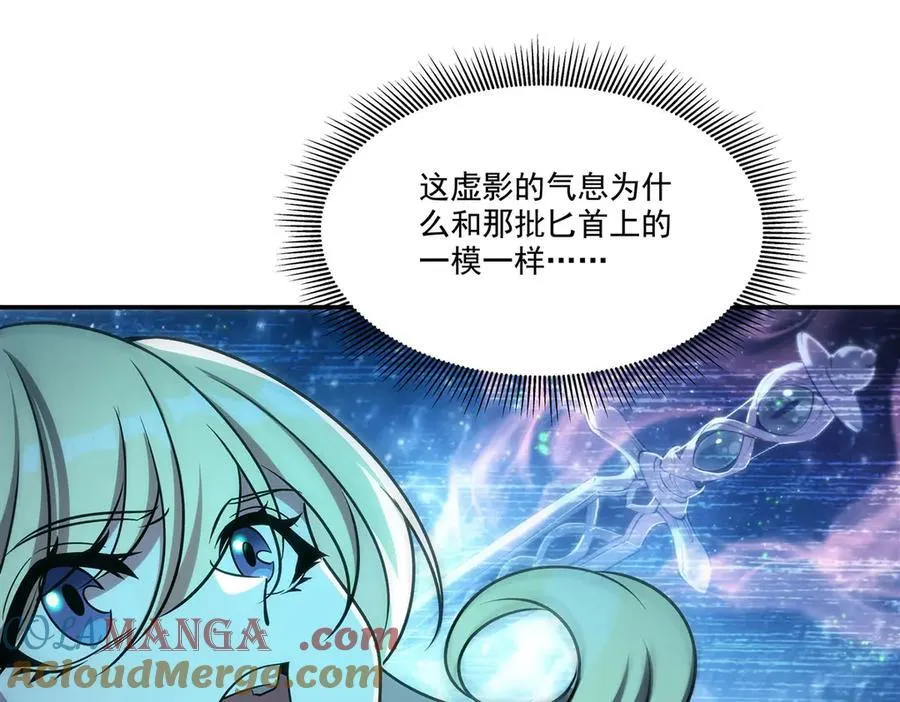 第315话 穿越 第57页