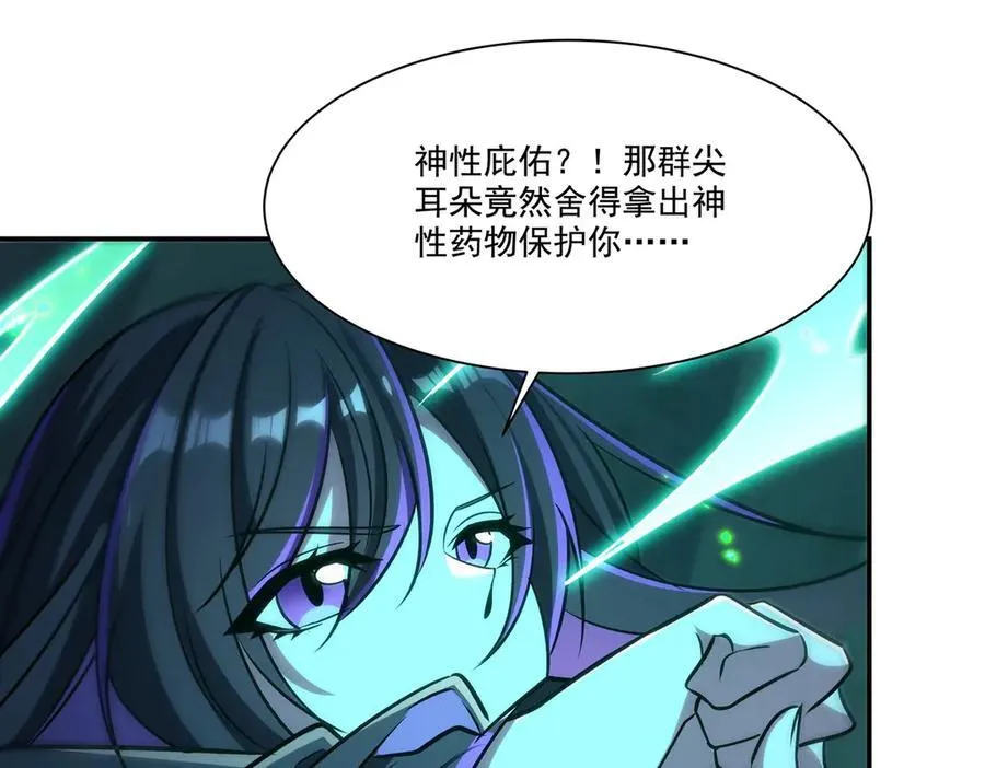 第315话 穿越 第59页