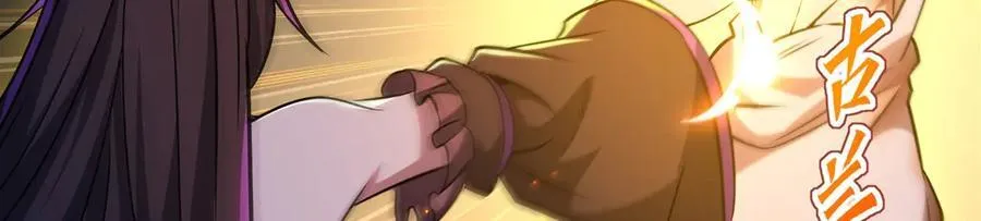 第315话 穿越 第62页
