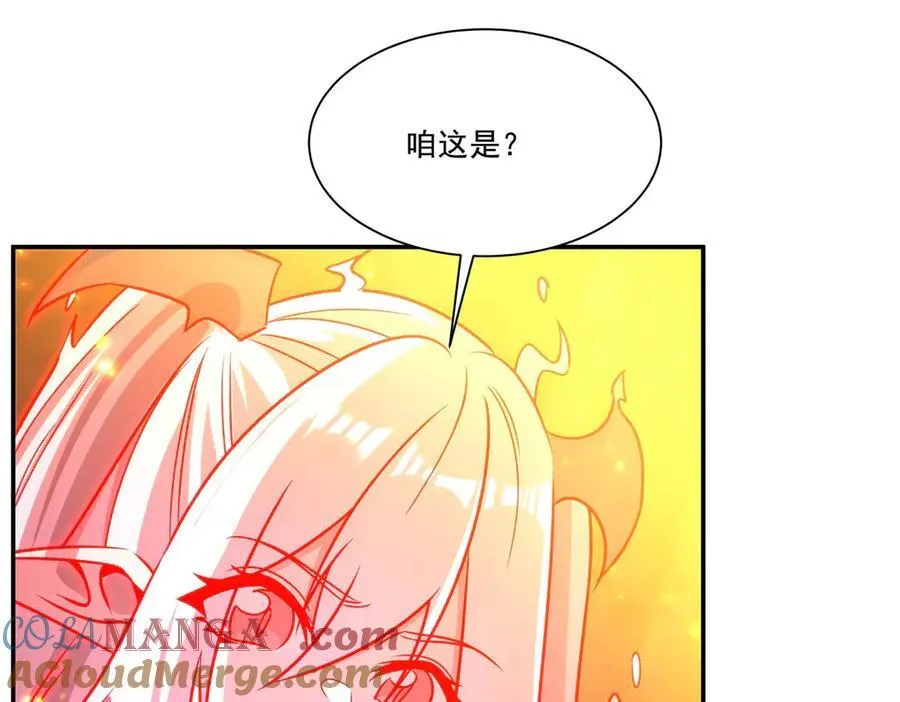 第315话 穿越 第73页