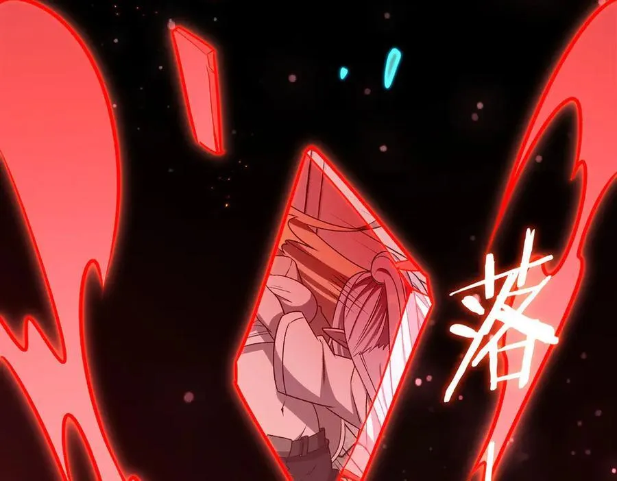 第315话 穿越 第87页