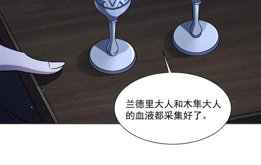 第315话 穿越 第102页