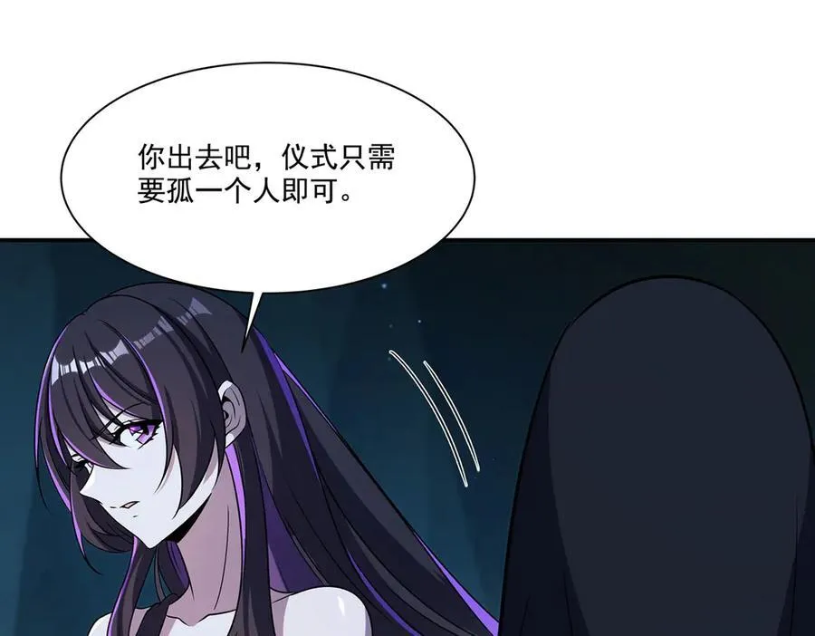第315话 穿越 第103页