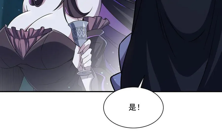 第315话 穿越 第104页