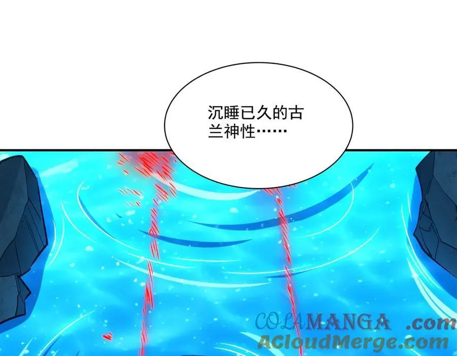 第315话 穿越 第109页