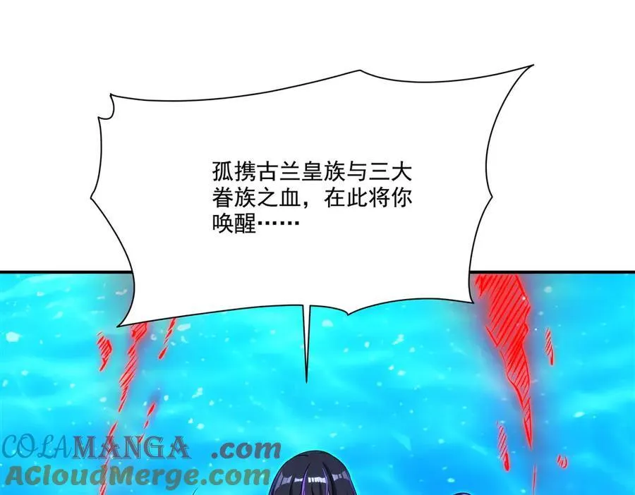 第315话 穿越 第113页