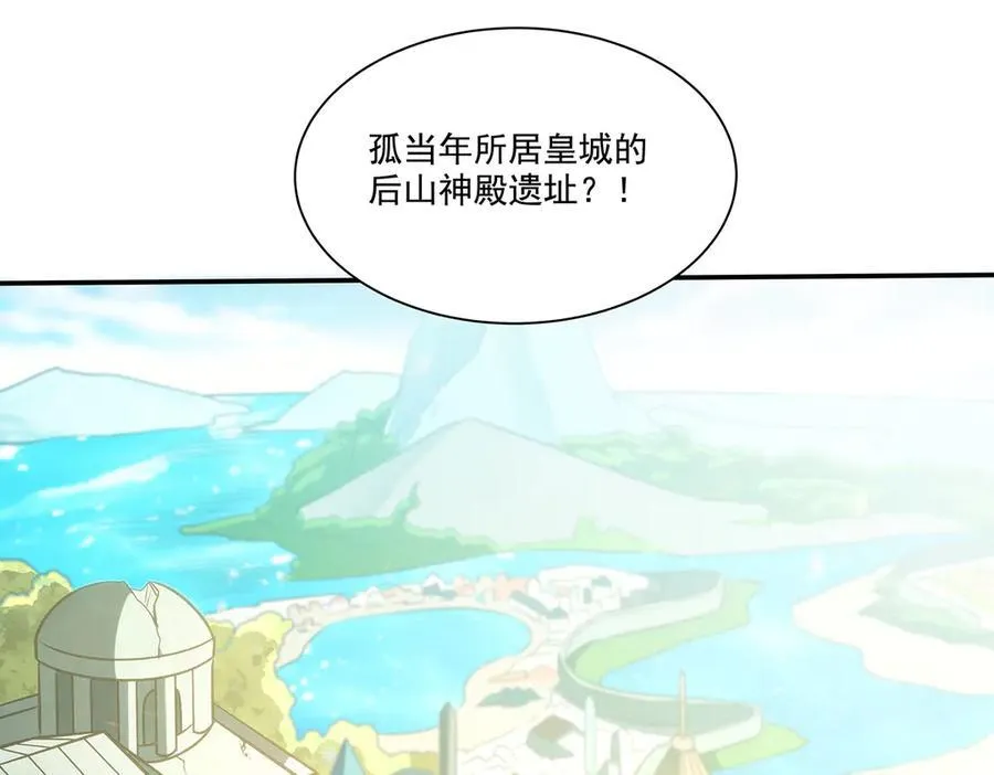 第315话 穿越 第142页