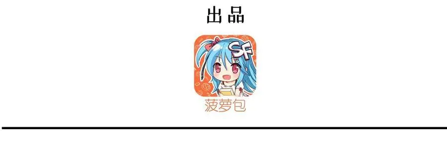 第316话 更改的世界线 第3页