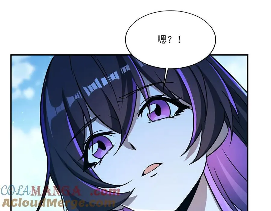 第316话 更改的世界线 第9页