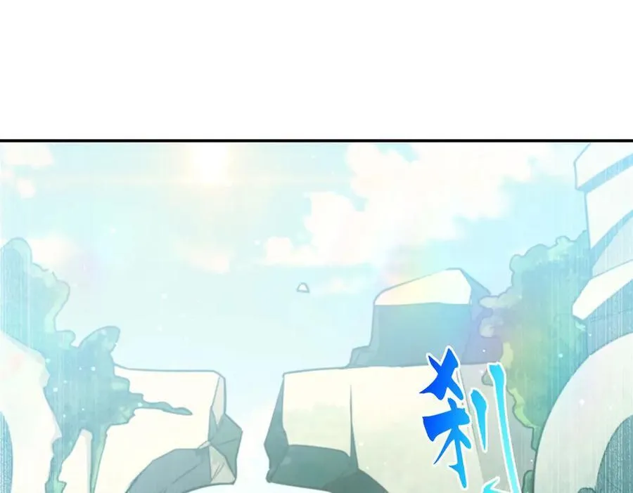 第316话 更改的世界线 第14页