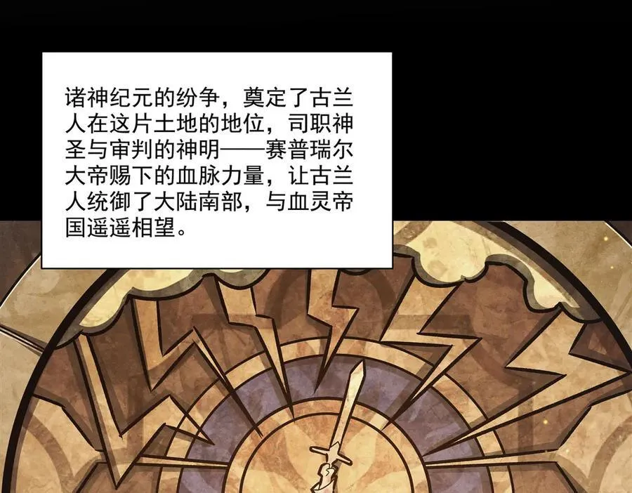 第316话 更改的世界线 第20页
