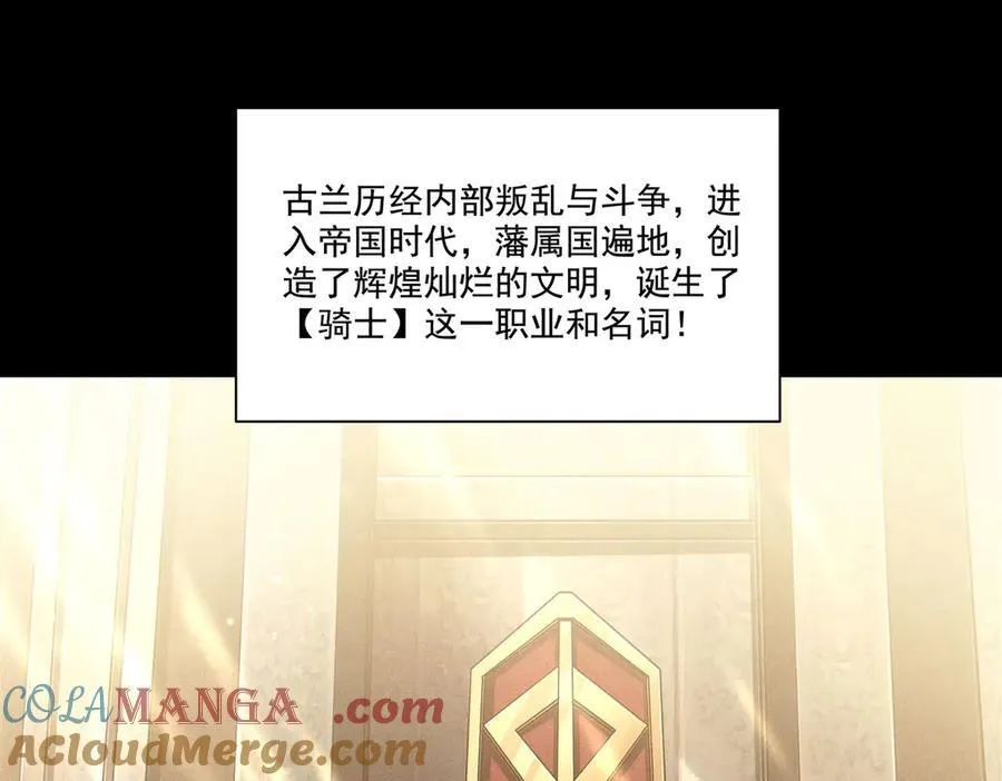第316话 更改的世界线 第29页