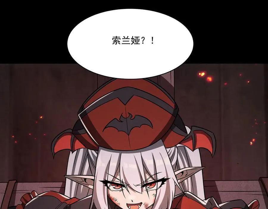 第316话 更改的世界线 第52页