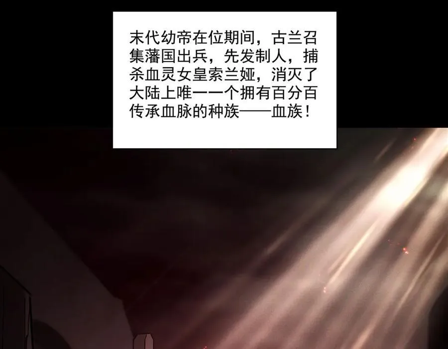 第316话 更改的世界线 第58页