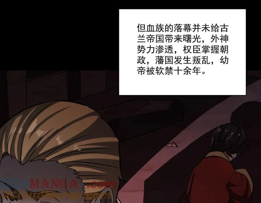 第316话 更改的世界线 第61页