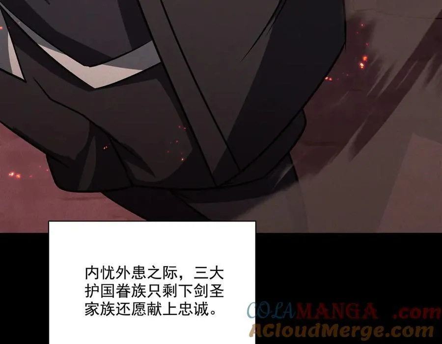 第316话 更改的世界线 第65页