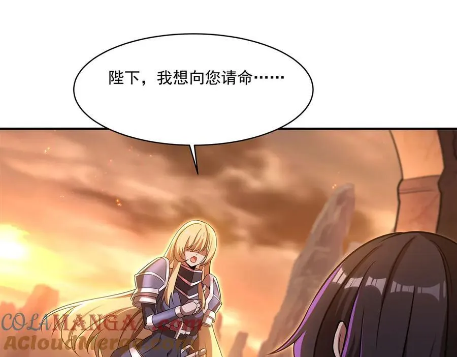 第316话 更改的世界线 第85页