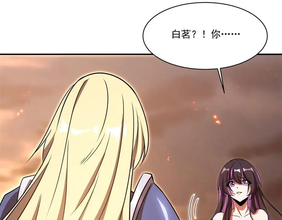 第316话 更改的世界线 第88页