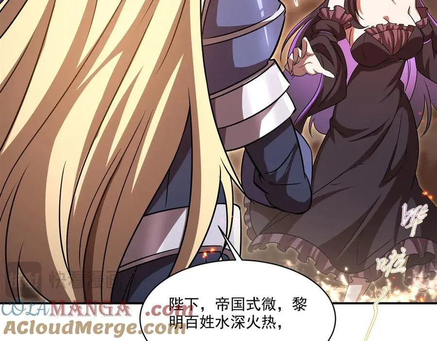 第316话 更改的世界线 第89页