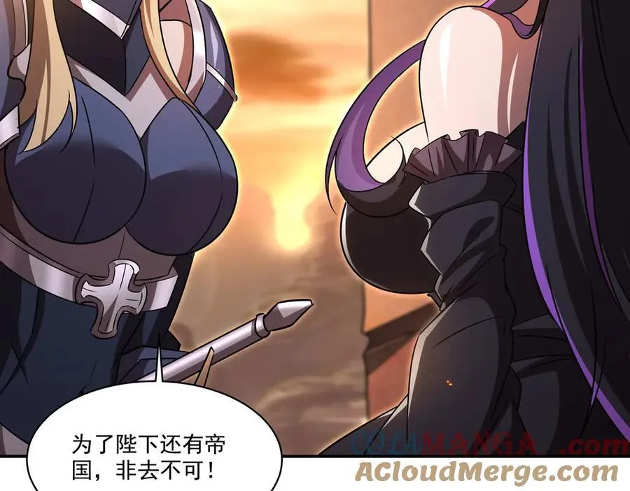 第316话 更改的世界线 第93页