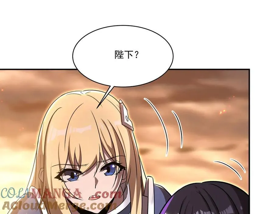 第316话 更改的世界线 第97页